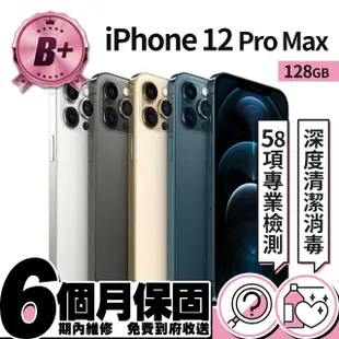 【Apple】B+ 級福利品 iPhone 12 Pro Max 128G(6.7吋)