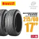 【PIRELLI 倍耐力】SCORPION VERDE S-VEas 蠍胎休旅輪胎 二入組 215/60/17(安托華)