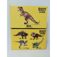 在飛比找蝦皮購物優惠-☆蝦皮最低價☆侏儸紀仿真恐龍軟膠玩具 恐龍公仔 恐龍玩具 恐