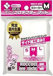 Broccoli Sleeve Protector Mat M [BSP-05]