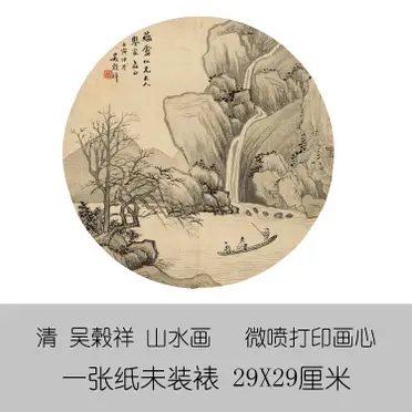 今日特惠-山水畫』李嘉誠同款辦公室字畫鴻運當頭源遠流長國畫山水畫