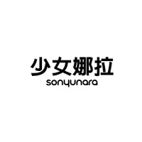 在飛比找蝦皮購物優惠-（代購）韓國潮牌 Sonyunara 少女娜拉