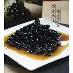 小富嚴選-台灣佃煮蜜黑豆500G/盒 特價173