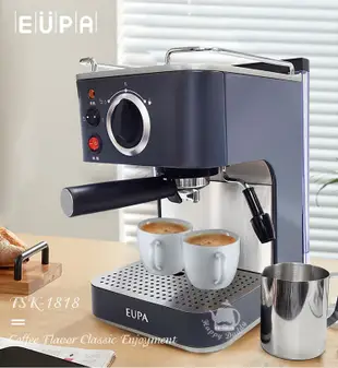 【優柏EUPA】15 Bar幫浦式高壓不鏽鋼咖啡機TSK-1818 (全半自動義式濃縮咖啡可以打奶泡 (6.2折)