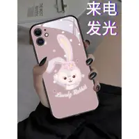 在飛比找ETMall東森購物網優惠-適用于蘋果14手機殼iPhone13ProMax來電發光12