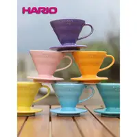 在飛比找ETMall東森購物網優惠-日本原裝HARIO有田燒V60陶瓷咖啡濾杯 手沖咖啡滴濾杯沖