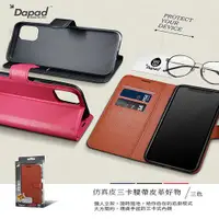 在飛比找PChome24h購物優惠-Dapad 紅米 Note 10 5G ( M2103K19