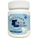 《蝦皮最低價》PETPAIR 康事好 寵物益生菌 腸胃道保健食品 腸立狀 100 G