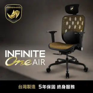 【MARSRHINO 火星犀牛】INFINITE ONE AIR 無限ONE AIR 超跑人體工學椅 電腦椅 電競椅(INFINITE ONE AIR)