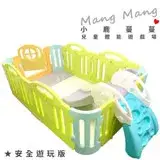 在飛比找遠傳friDay購物優惠-小鹿蔓蔓 Mang Mang 兒童體能運動遊戲場(安全遊玩版