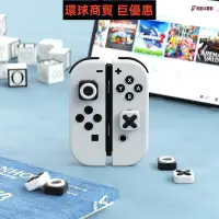 在飛比找Yahoo!奇摩拍賣優惠-現貨直出 ZONSK 適用任天堂SWITCH OLED LI