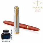 【PARKER】派克 51型 雅致系列 狂放紅金夾 鋼筆(F尖 法國製造)