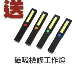 【Ainmax 艾買氏】石墨烯防電磁波貼片(吸收電磁波達99.99%再送磁吸cob工作燈)