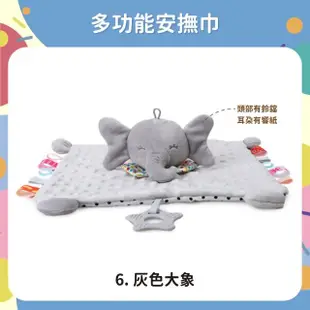 【OhBabyLaugh】動物玩偶 安撫巾(安撫玩具/安撫玩偶/絨毛娃娃/響紙顆粒安撫巾/多功能安撫玩偶/響鈴玩偶)