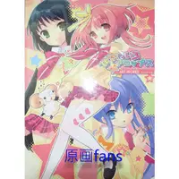 在飛比找蝦皮購物優惠-【原画fans】 日版 七色星露 画集 設定集 畫冊 伊東雜