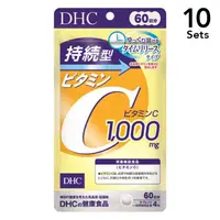 在飛比找DOKODEMO日本網路購物商城優惠-[DOKODEMO] 【10入組】DHC 持續型 維生素C 