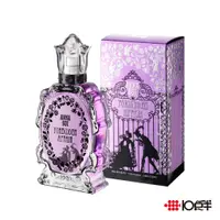 在飛比找蝦皮商城優惠-ANNA SUI Forbidden Affair 紫境魔鑰