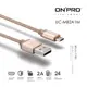 【ONPRO】USB 2.0 Micro USB 急速充電傳輸線UC-MB2A(支援大電流2A供電/線長1米/不挑色)