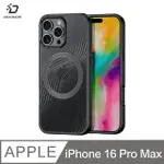 DUX DUCIS APPLE IPHONE 16 PRO MAX AIMO MAG 磁吸保護殼 手機殼 保護套 磁吸殼 霧面不沾指紋 軟邊保護套 防摔殼 防摔套 MAGSAFE