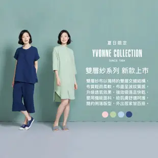 YVONNE COLLECTION 雙層紗無領襯衫式長袖洋裝-丈青