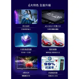 專售店 情境光源高規格【PHILIPS飛利浦】43吋4K安卓聯網語音聲控連網液晶電視43PUH8526全省配送無安裝