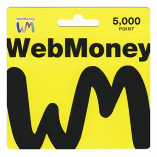 WebMoney 5000點 WM 點數卡 日本 儲值卡 虛擬貨幣 電子錢包 實體卡可線上發卡【台中星光電玩】