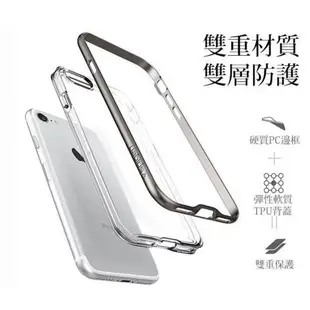 【原廠公司貨】SPIGEN iPhone 6/ 6S iPhone 6/ 6S PLUS 強化邊框 硬式保護殼 保護殼