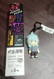 Jujutsu Kaisen Chara-Pos Collection 8 Domain Expansion Mahito Poster & Keychain