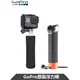 GoPro原裝浮力棒hero11/10/9/8/7MAX防沉漂浮手柄Insta360潛水桿