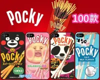 在飛比找Yahoo!奇摩拍賣優惠-POCKY 手機殼SONY X XA XP Z5 Z3 C5