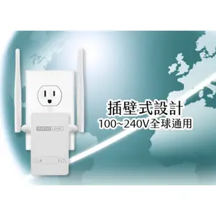 TOTOLINK EX200 雙天線 無線WIFI訊號增強器 延伸器 中繼器 強波器 訊號放大器