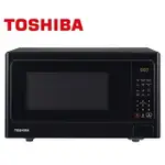 東芝TOSHIBA25公升MM-EG25P(BK)燒烤料理微波爐