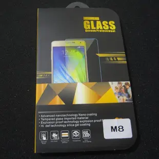 HTC One M8 M7 M9 plus M9+ 宏達電 GLASS 手機玻璃貼 防爆玻璃貼 螢幕保護貼 手機保護膜