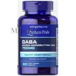 美國進口 GABA 氨基丁酸 750MG*90粒 放鬆心情 PURITANSPRIDE17610