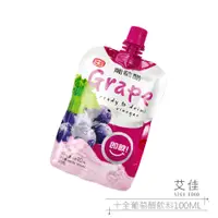 在飛比找蝦皮購物優惠-【艾佳】十全葡萄醋飲料100ML