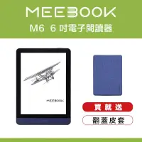在飛比找博客來優惠-MEEBOOK M6 6 吋電子閱讀器