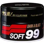 日本SOFT 99 高級黑蠟(固體蠟) 台吉化工