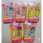 *玩具部落*芭比 娃娃 BARBIE 迷你生日芭比甜心 I組 5款 特價600元