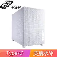 在飛比找AUTOBUY購物中心優惠-FSP 全漢【CST352】背插式主板 M-ATX電腦機殼《