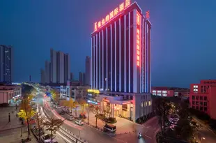 維也納國際酒店(重慶魚復工業園店)Vienna International Hotel (Chongqing Yufu Industrial Park)