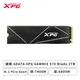 [欣亞] 威剛 ADATA XPG S70 BLADE 2TB/M.2 PCIe Gen4/讀:7400M/寫:6800M/TLC/五年保(含鋁合金散熱片)