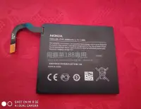 在飛比找露天拍賣優惠-★超優惠★諾基亞 Lumia 925 925T 電池 NOK