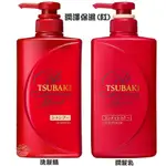 TSUBAKI思波綺 PREMIUM修補 洗髮精 / 潤髮乳 / 洗潤組 【樂購RAGO】 日本製