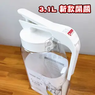 【台灣現貨】立臥式耐熱冷水壺（3.1L／2.1L）日本 ASVEL 安全鎖扣／DRINK VIO／密封可倒放【起家厝】