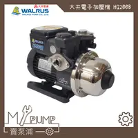 在飛比找蝦皮購物優惠-【MY.PUMP】「附發票」大井 WALRUS HQ200B