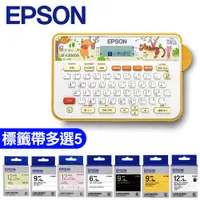 在飛比找PChome24h購物優惠-【登錄升三年保固-任選標籤帶5捲】EPSON LW-K200