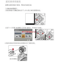 在飛比找露天拍賣優惠-現貨:自拍遙控器 PENTAX賓得士K30 K50 KS2 