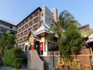 布湖吉塔Spa中心飯店Bhukitta Hotel & Spa