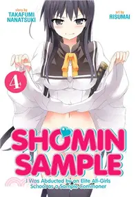 在飛比找三民網路書店優惠-Shomin Sample I Was Abducted b