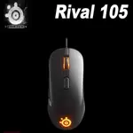 ❤️泰哥3C生活館❤️STEELSERIES RIVAL 105RGB電競滑鼠(黑)/有線/4000CPI